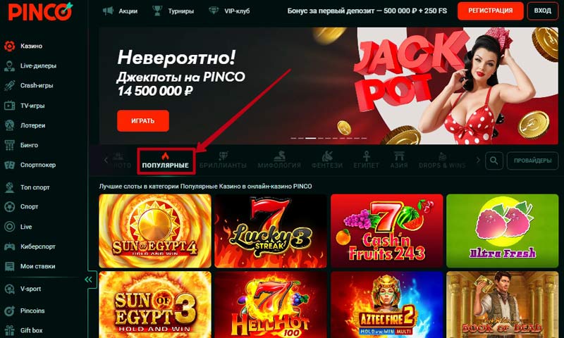 Азартные развлечения Азартные развлечения