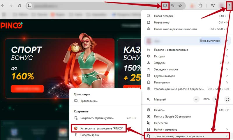 Игровой софт Игровой софт