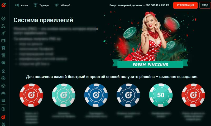 Система статусов Система статусов