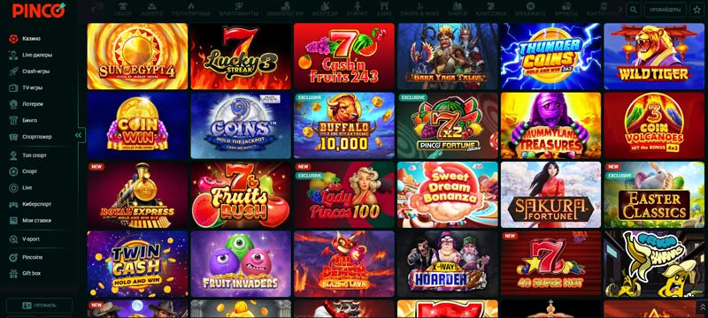 Каталог развлечений Каталог развлечений